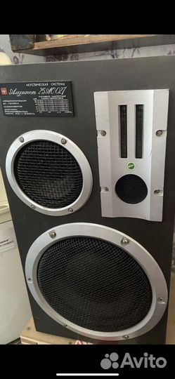 Амфитон 25ас 227