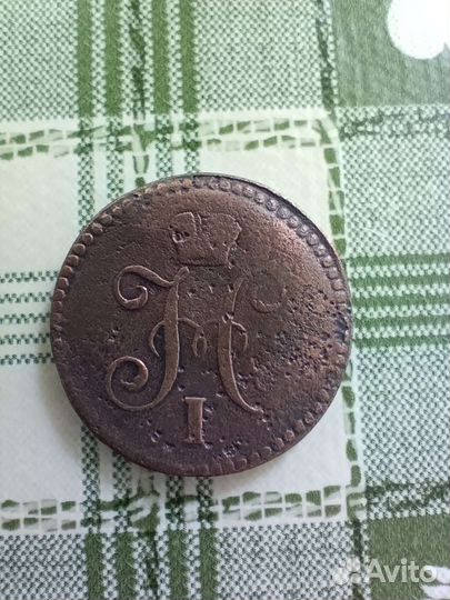 Монеты старые
