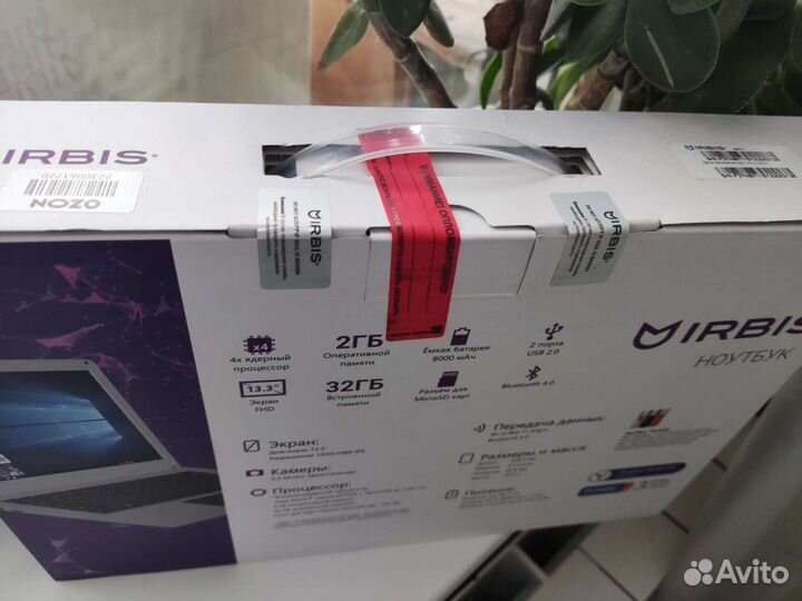 Ноутбук Irbis NB71 / Новый