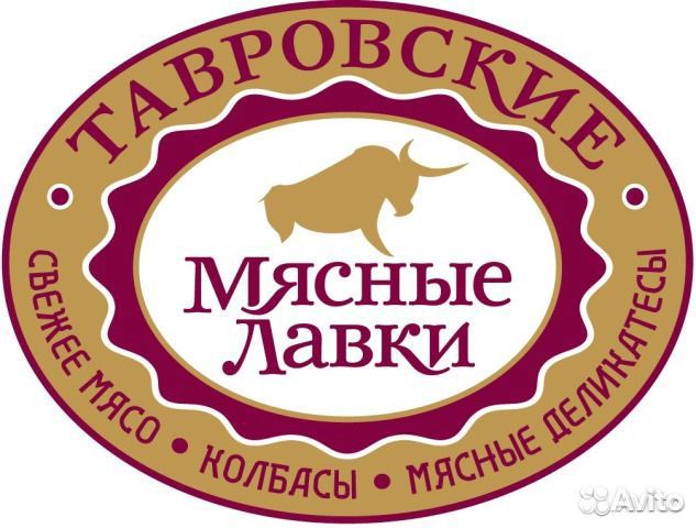 Продавец (Крымская, 170)