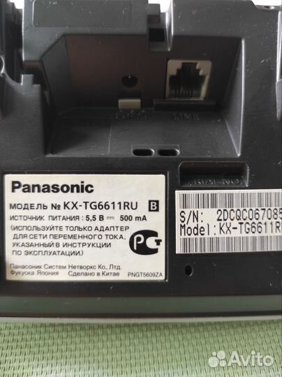 Радиотелефон dect Panasonic 6611