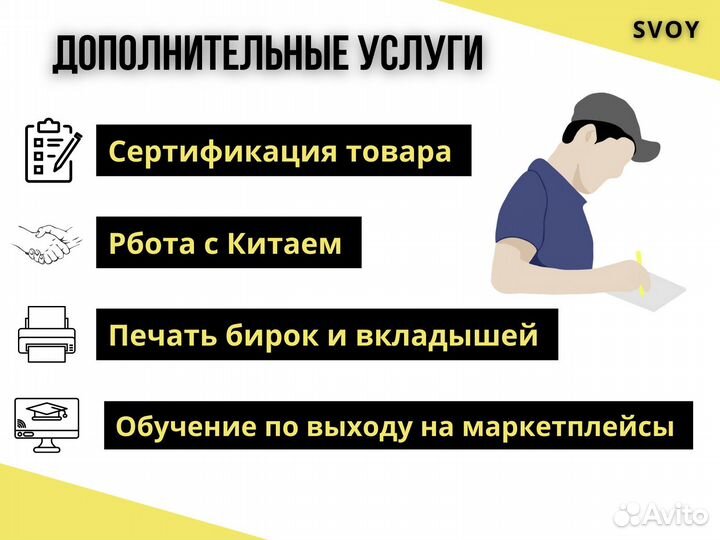 Услуги фуфилмента