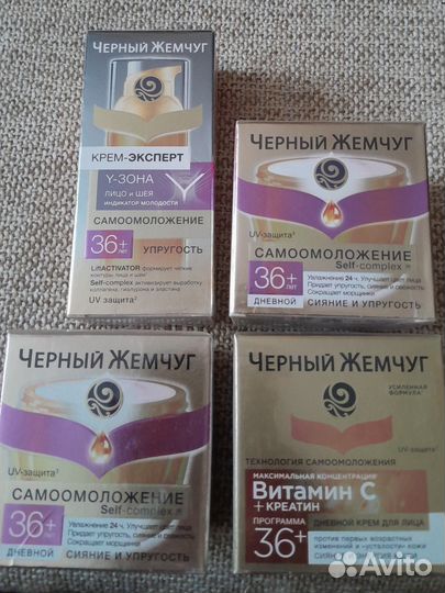 Крем для лица 