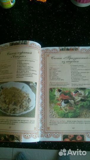 Русская кухня