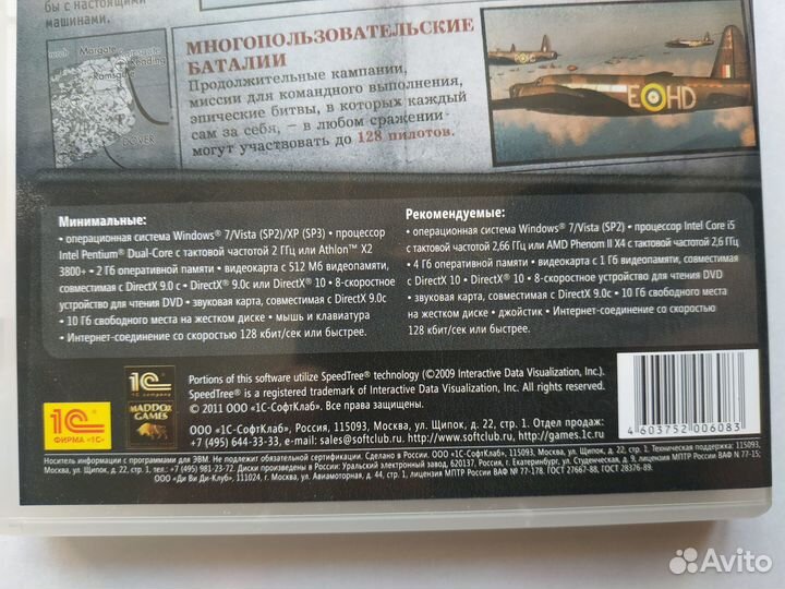 Компьютерные игры