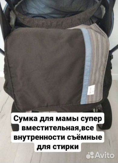 Коляска для двойни или погодок