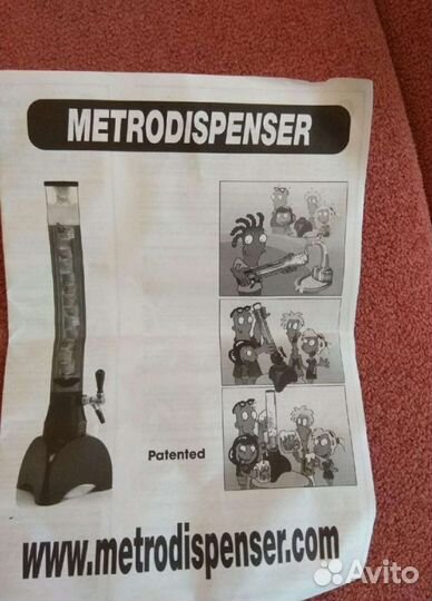 Охлаждающий дозатор напитков