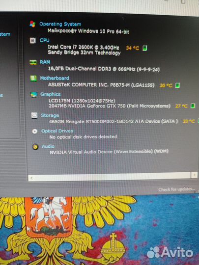 Игровой пк i7