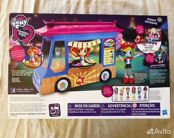 Equestria girls minis (девочки из Эквестрии)