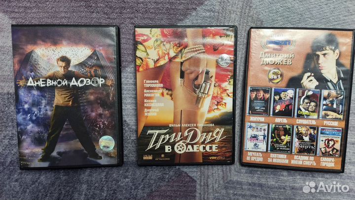 Фильмы на dvd