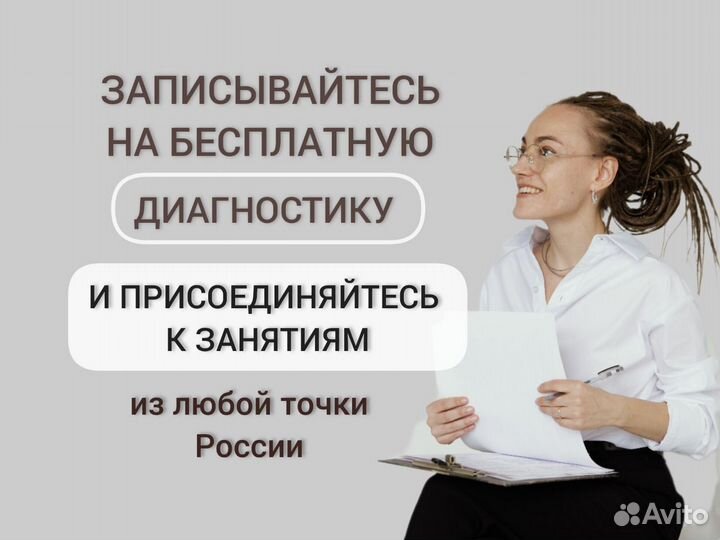 Репетитор по обществознанию егэ огэ