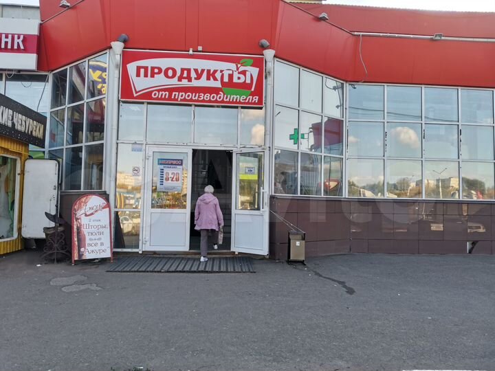 Офис, 300 м²