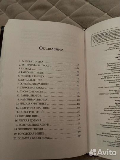 Детские книги новые