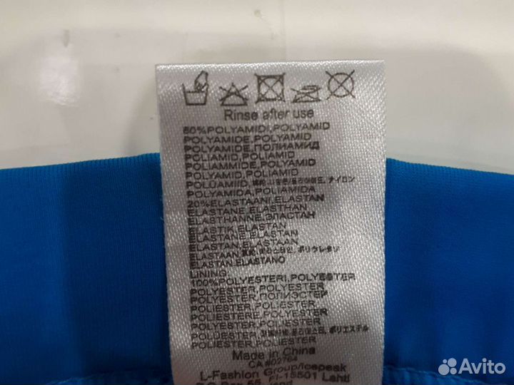 Трусы плавки на мальчика 11-12 лет