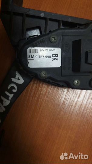 Педаль газа электронная Opel Astra H