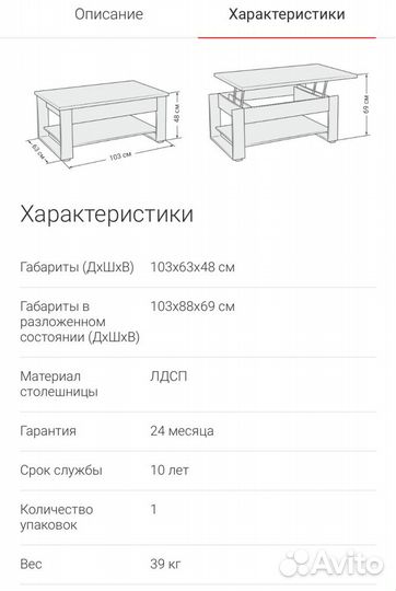 Журнальный стол LUX new Сонома много мебели