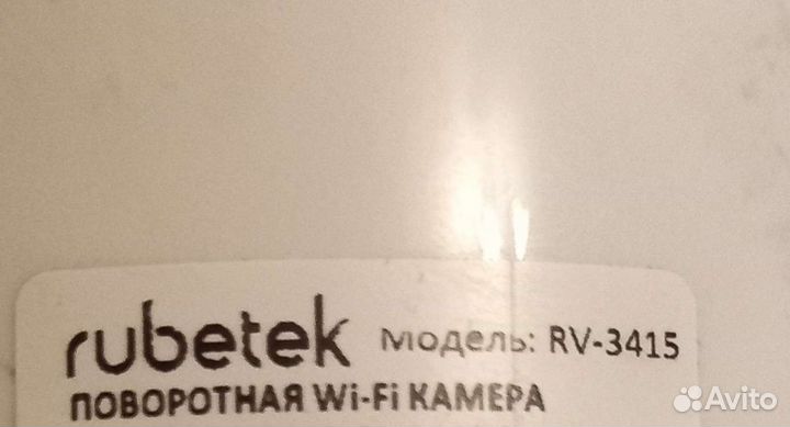 Камера видеонаблюдения wifi