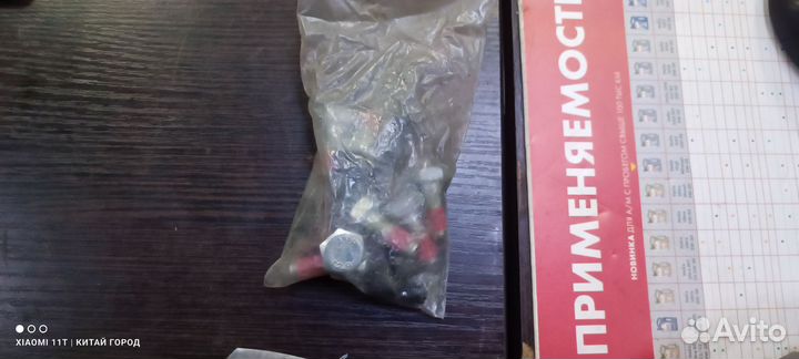 Комплект сцепления с маховиком Рено Меган lynx