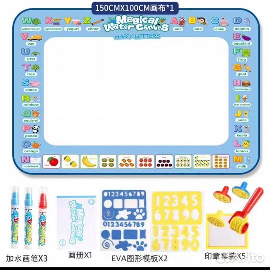 Развивающий коврик