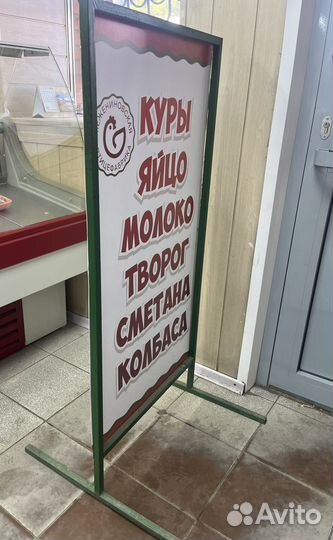 Холодильные витрины