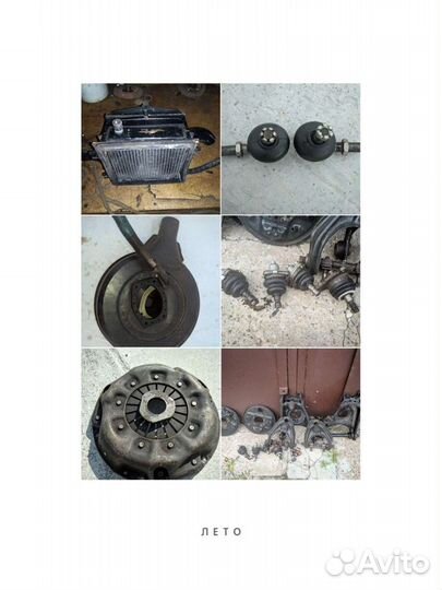 Запчасти для а/м 