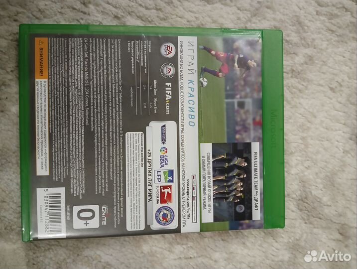 Fifa16