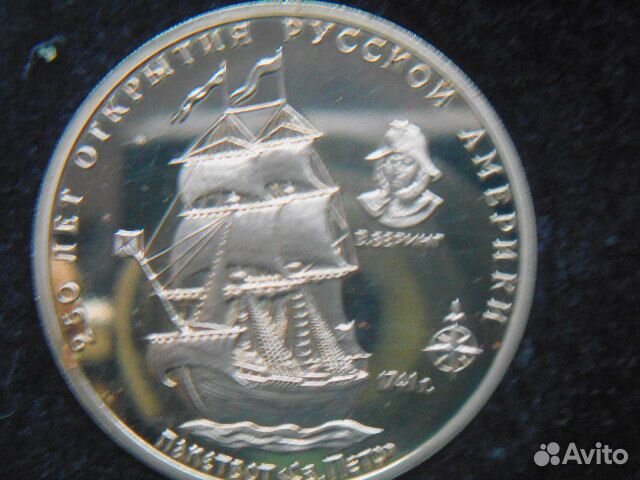 Набор 250 лет открытия русской Америки