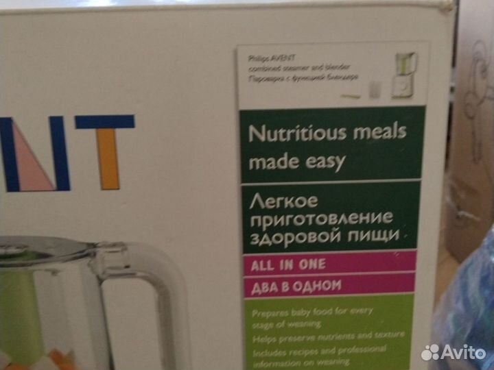 Пароварка блендер philips avent