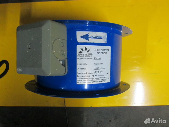 Вентилятор осевой во-200