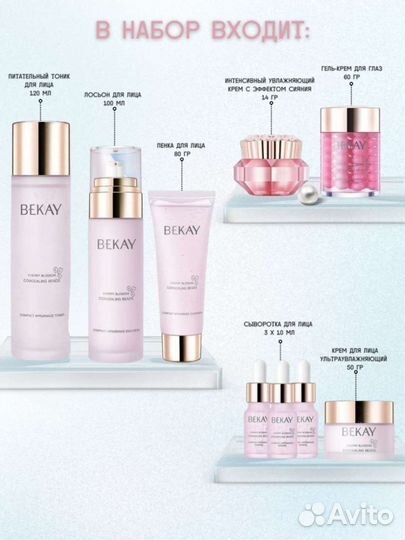 Корейская уходовая косметика