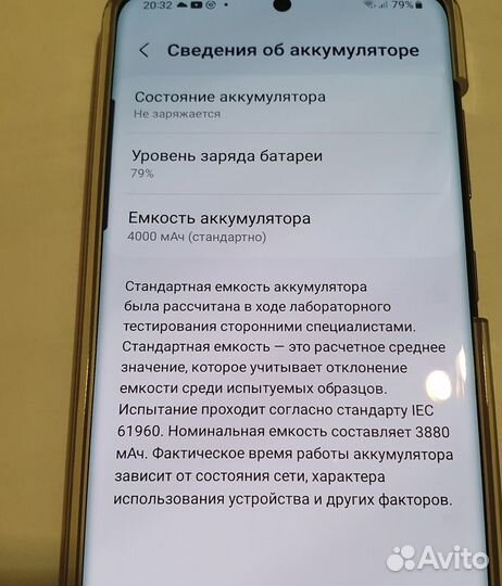 Samsung Galaxy S20, 8/128 ГБ