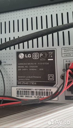 Музыкальный центр LG