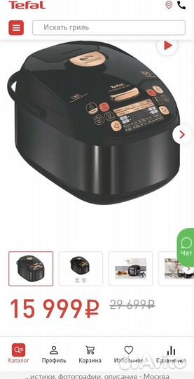 Мультиварка tefal MultiCook&Stir RK901832