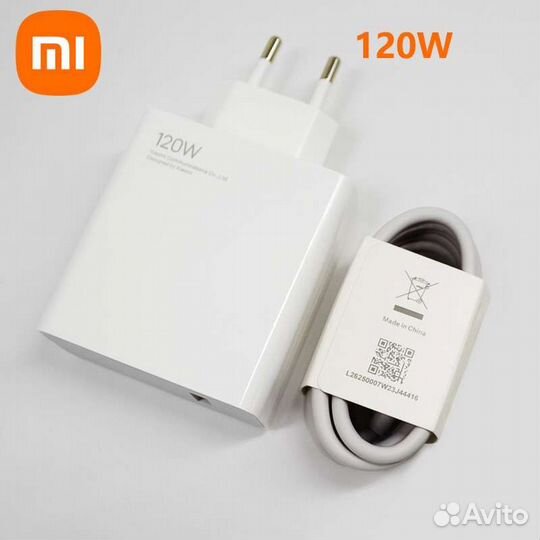 Зарядное устройство Xiaomi 120W