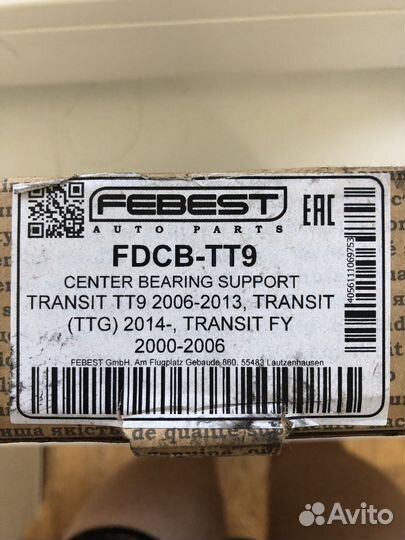 Подвесной подшипник на ford transit