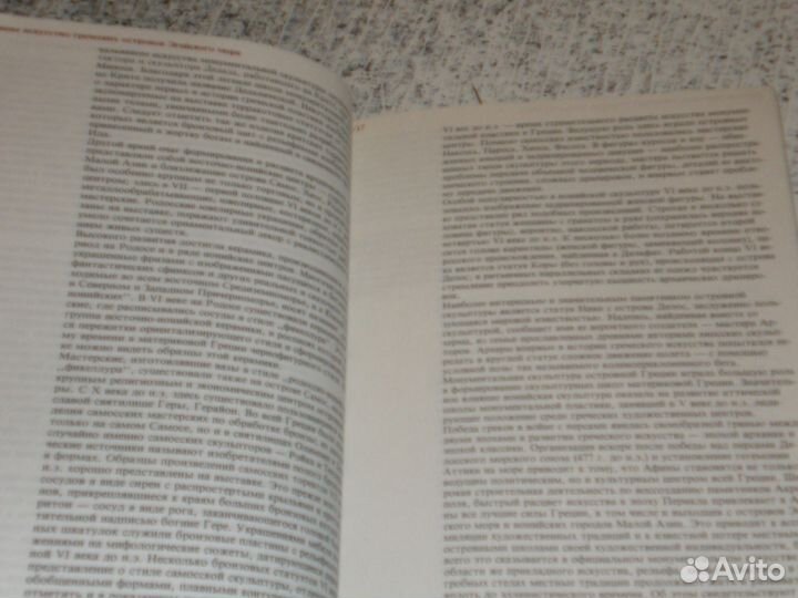 Книги, путеводители и др