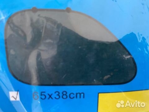 Шторки на автомобили