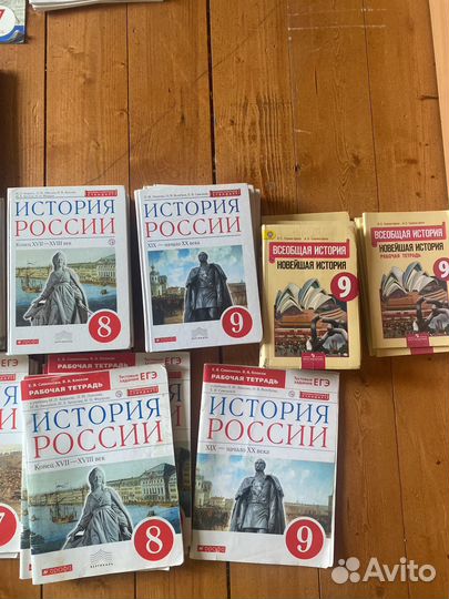 Учебники по истории 5,7,8,9 классы