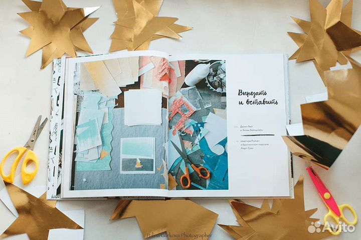 Творческий девичник