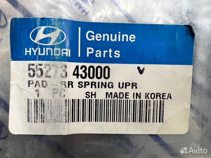 Hyundai/Kia прокладка рессоры H-1