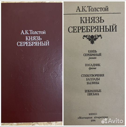 Книги