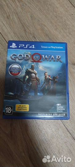God of war ps4