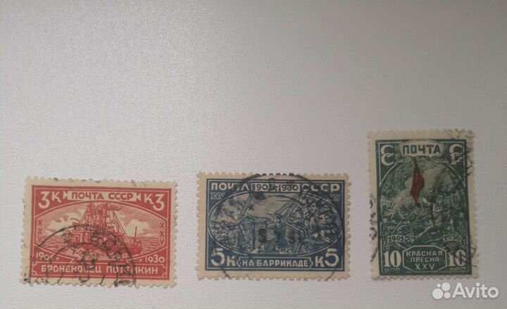 Почтовые марки СССР, гашеные 1920-1930 е