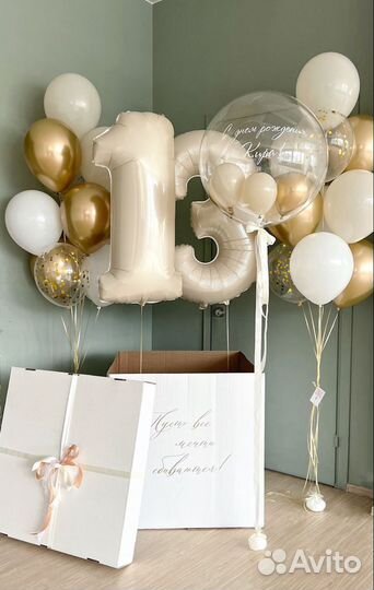 Коробка сюрприз с шарами