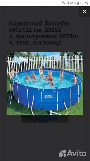 Бассейн некомплект запчасти bestway 56113