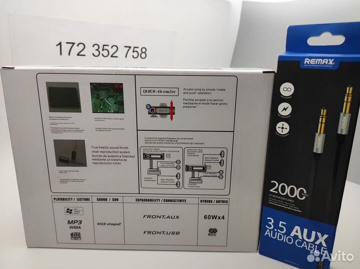 Процессорная магнитола pervoi CTC-1801 12-24V RGB