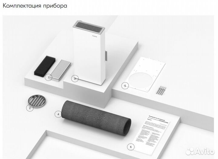 Приточный клапан воздуха Vakio Kiv (Вакио Кив)