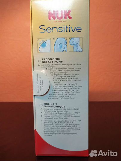 Эргономичный ручной молокоотсос NUK