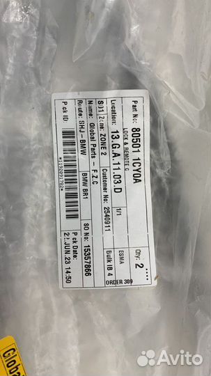 Замок двери передний левый Infiniti Qx70 S51 3.7