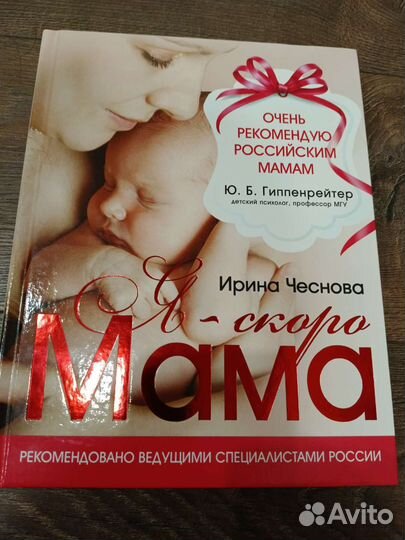 Книги по психологии